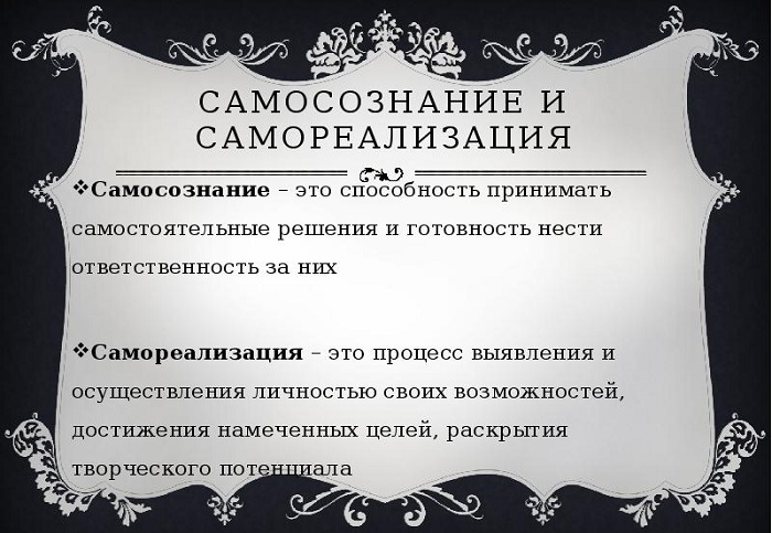 РОЛЬ УЧЕБНИКА В.Ф. КАХОВСКОГО «РОДНОЙ КРАЙ» В ПОВЫШЕНИИ САМОСОЗНАНИЯ НАРОДА_005